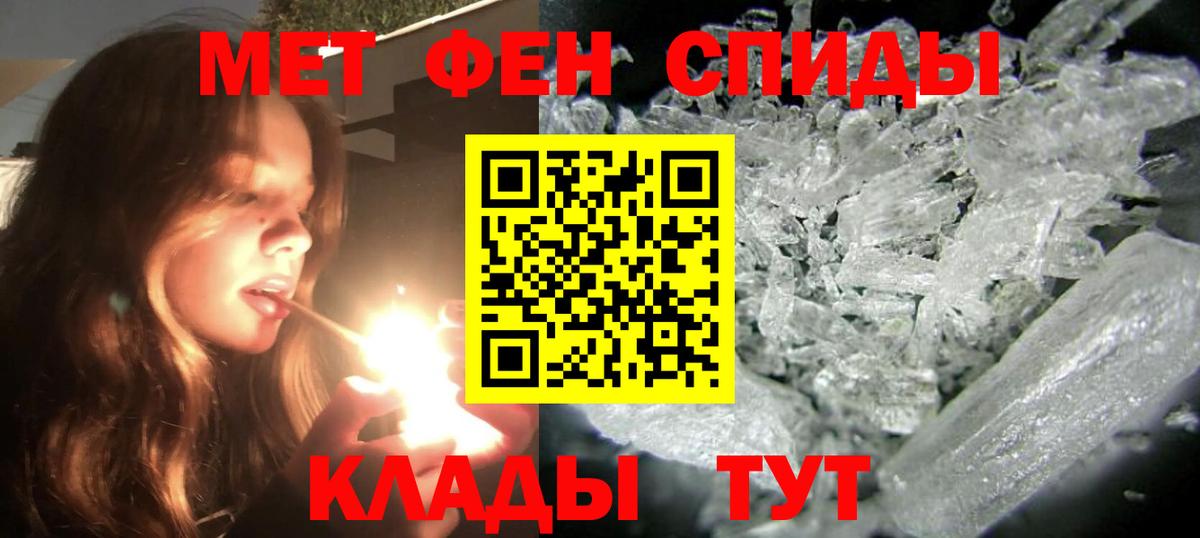 АМФ  Амфетамин Premium  Вход с VPN  Кирово-Чепецк 