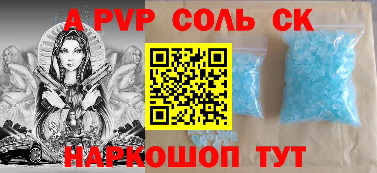 Alfa_PVP СК КРИС Кирово-Чепецк