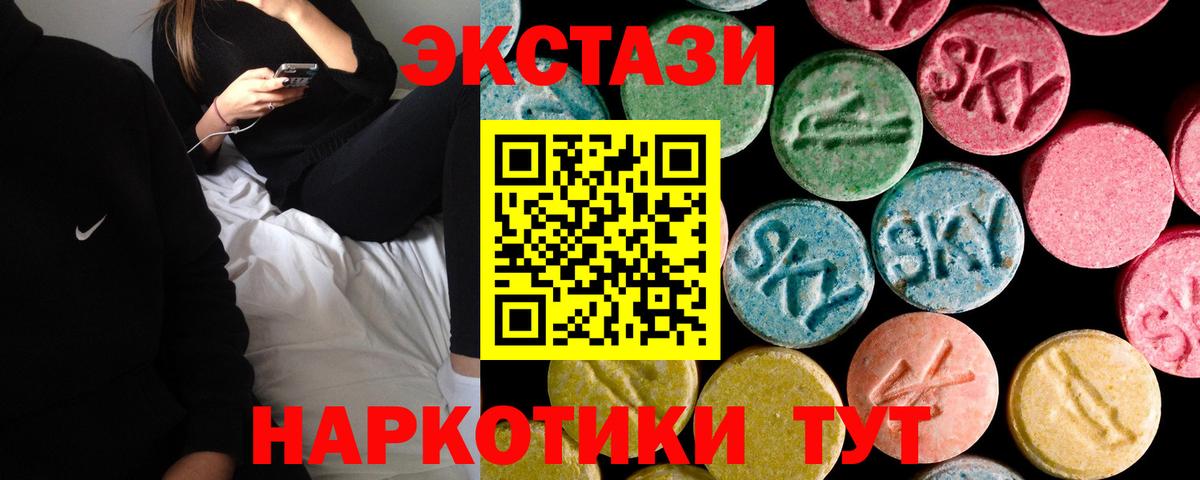 ЭКСТАЗИ 99%  Экстази  как найти закладки  ЭКСТАЗИ louis Vuitton  Вход с VPN  Кирово-Чепецк 