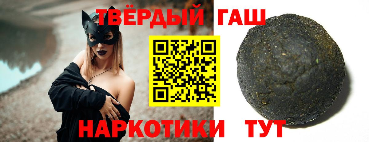 ГАШ индика сатива Кирово-Чепецк