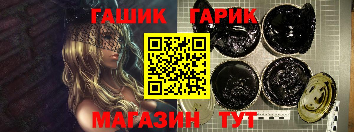 ГАШ  Гашиш Изолятор  Вход с VPN  где можно купить наркотик  Кирово-Чепецк 