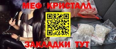 мяу мяу мука Комсомольск-на-Амуре