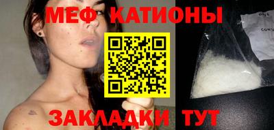 мяу мяу мука Комсомольск-на-Амуре