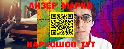 мяу мяу мука Комсомольск-на-Амуре