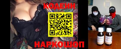 мяу мяу мука Комсомольск-на-Амуре