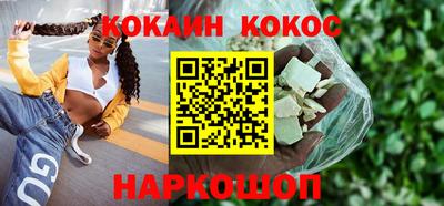 мяу мяу мука Комсомольск-на-Амуре
