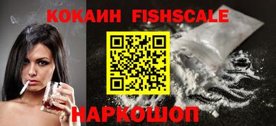 мяу мяу мука Комсомольск-на-Амуре