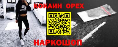 мяу мяу мука Комсомольск-на-Амуре