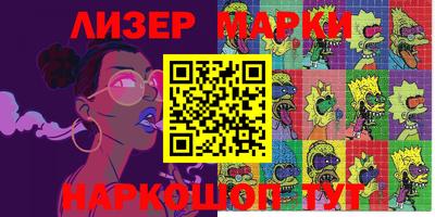 мяу мяу мука Комсомольск-на-Амуре