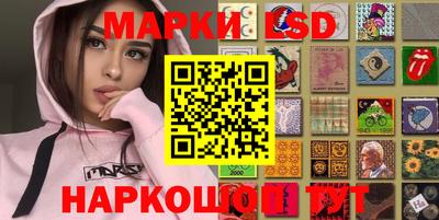марки nbome Коммунар
