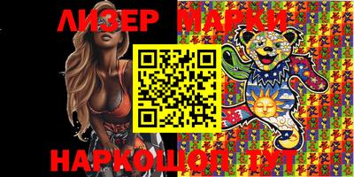 мяу мяу мука Комсомольск-на-Амуре