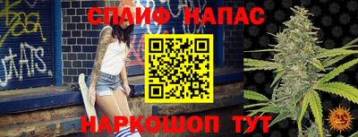 мяу мяу мука Комсомольск-на-Амуре