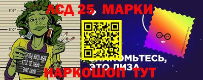 марки nbome Коммунар