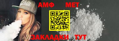 мяу мяу мука Комсомольск-на-Амуре