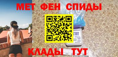 мяу мяу мука Комсомольск-на-Амуре