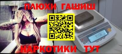 марки nbome Коммунар