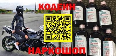 марки nbome Коммунар
