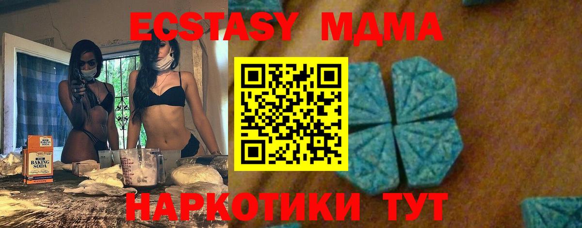 Гашиш  Конопля  Вейп ТГК  Кирово-Чепецк  Вход с VPN  ЭКСТАЗИ  Наркошоп  Кокаин  Меф МЯУ МЯУ кристаллы 