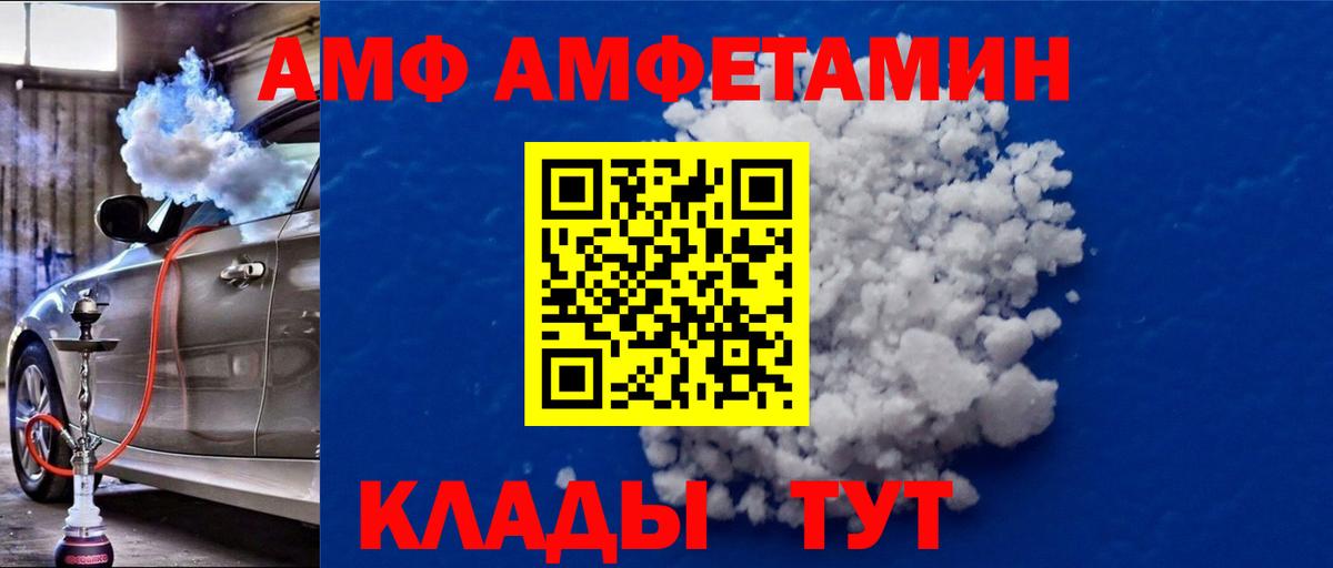 Метамфетамин мет Кирово-Чепецк