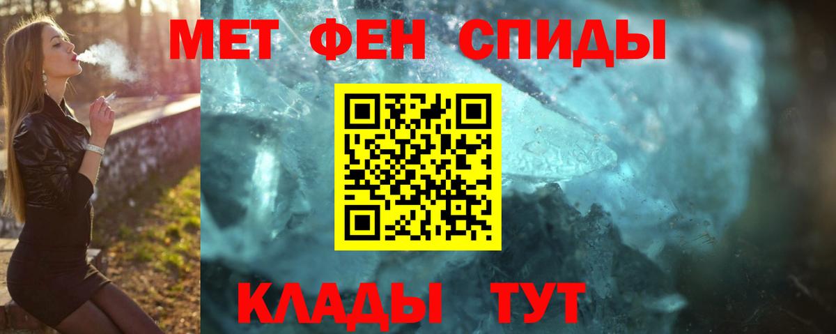 Кирово-Чепецк  Метамфетамин витя  Вход с VPN 