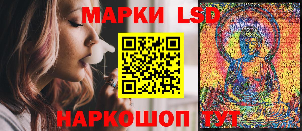 Кирово-Чепецк  Наркотические марки 1,5мг  где купить наркоту  Вход с VPN 