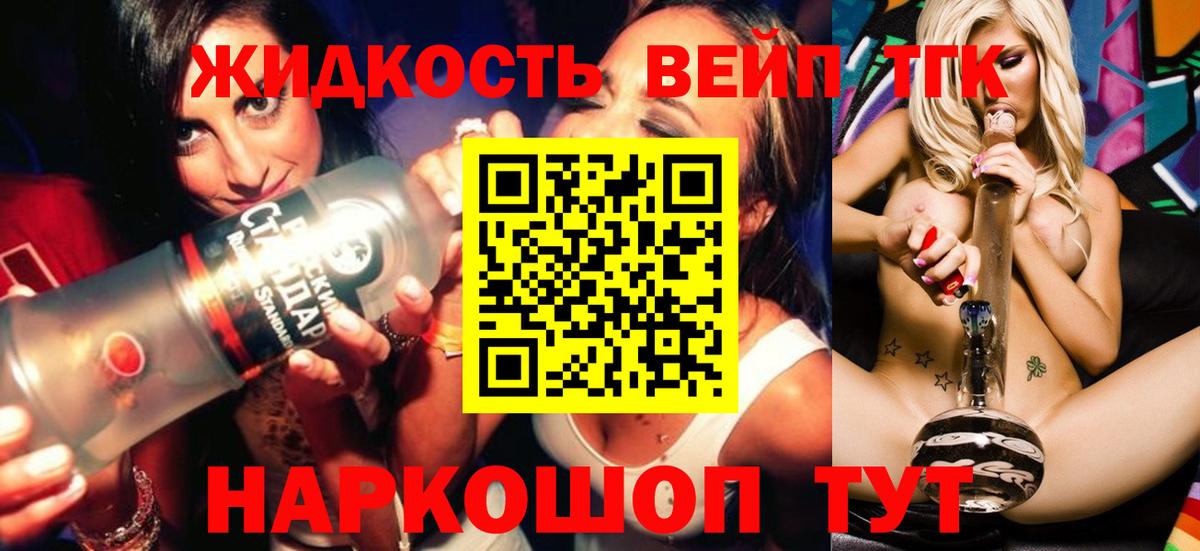 ТГК Wax Кирово-Чепецк