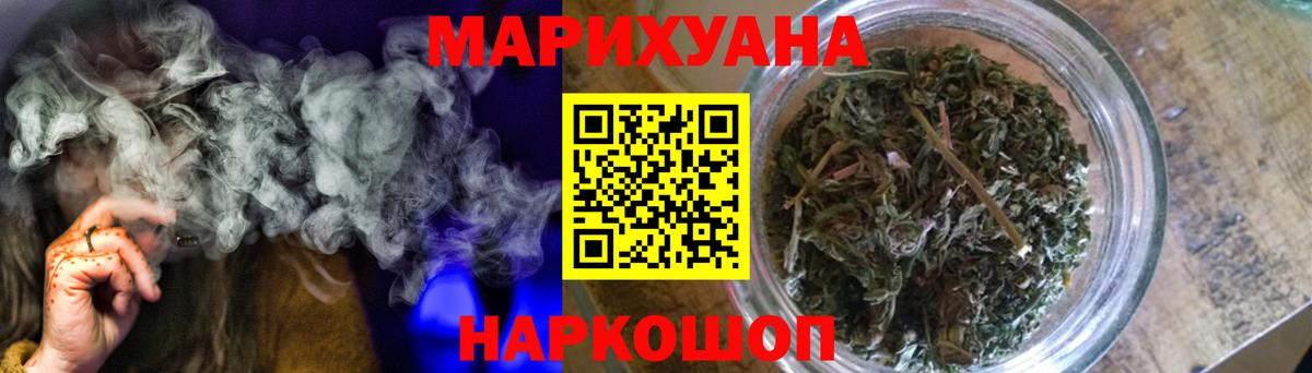 Марихуана марихуана Кирово-Чепецк